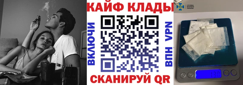 Купить наркотики Кодинск Канабис  A PVP  Мефедрон 