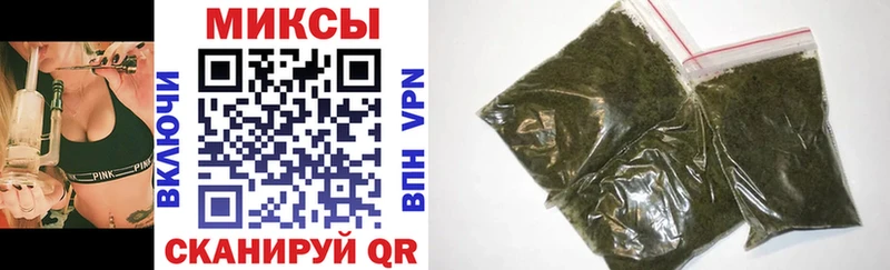 БУТИРАТ GHB Кодинск