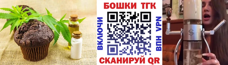 Cannafood конопля  Кодинск 