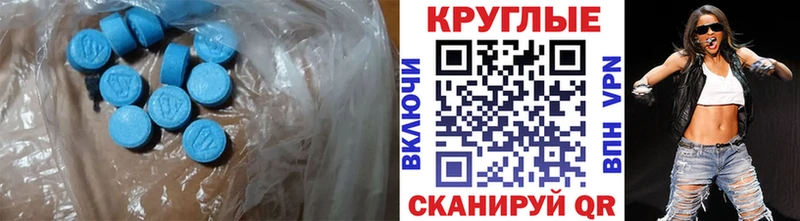 ЭКСТАЗИ Cube  Кодинск 