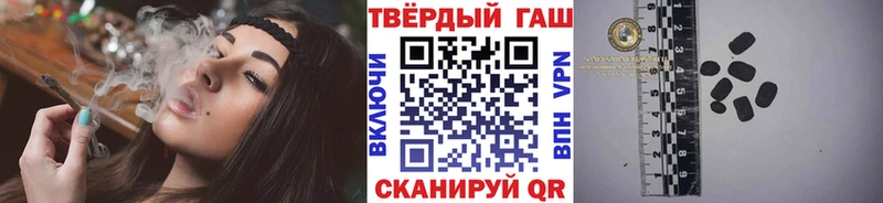 ГАШ Изолятор мега онион Кодинск купить наркоту
