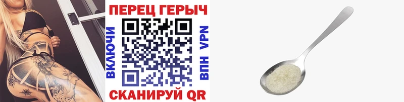 Героин Heroin  ссылка на мегу сайт  Кодинск 