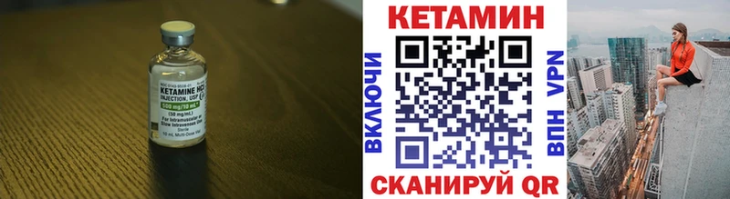 omg онион  Кодинск  Кетамин ketamine 