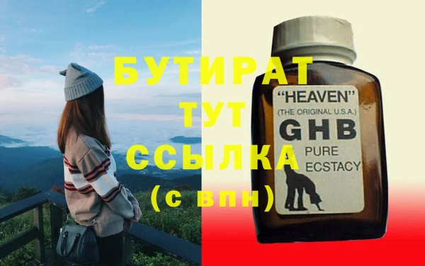 прущая мука Дмитров