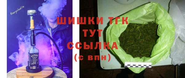 мефедрон мука Заволжье