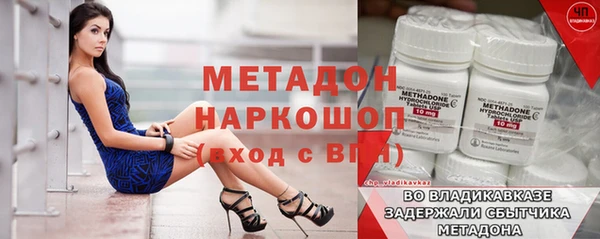 мефедрон VHQ Заводоуковск