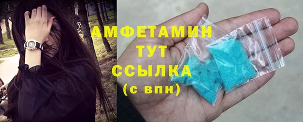 метамфетамин Елабуга