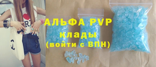 Альфа ПВП Заволжск