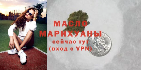прущая мука Дмитров
