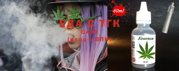 мефедрон мука Заволжье
