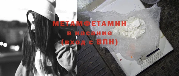 спайс Елизово