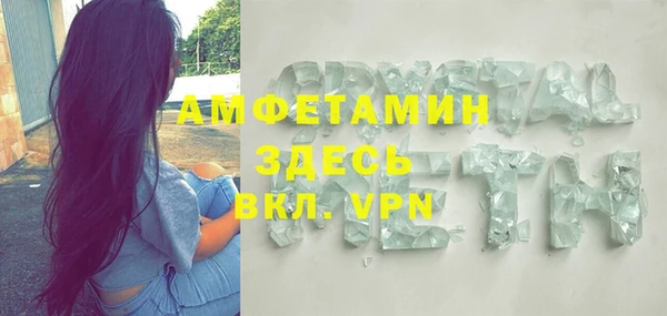 мефедрон VHQ Заводоуковск