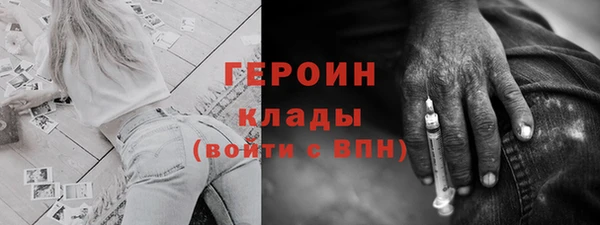 спайс Елизово