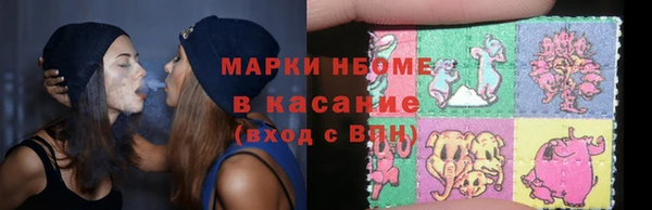 мефедрон VHQ Заводоуковск