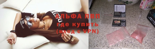 мефедрон VHQ Заводоуковск