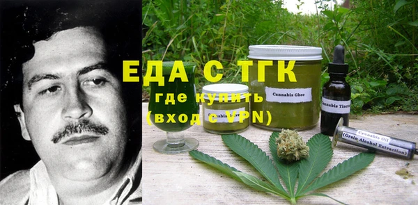 мефедрон мука Заволжье