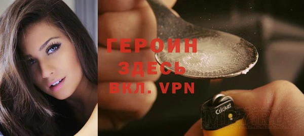 мефедрон мука Заволжье