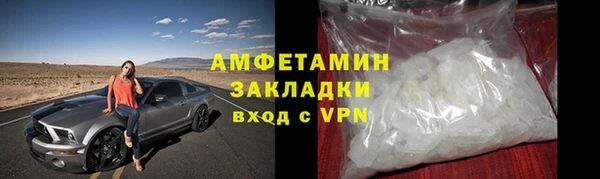 мефедрон VHQ Заводоуковск