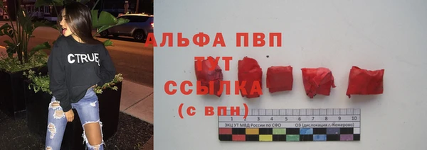 мефедрон VHQ Заводоуковск