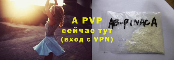 мефедрон VHQ Заводоуковск