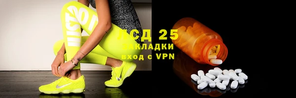 мефедрон VHQ Заводоуковск