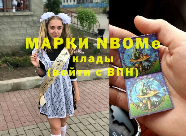 мефедрон VHQ Заводоуковск