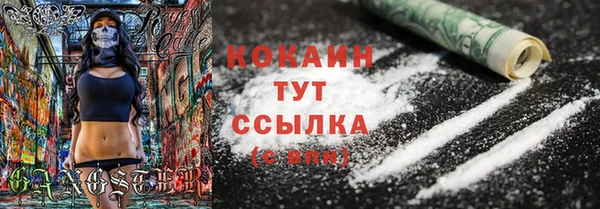 мефедрон мука Заволжье