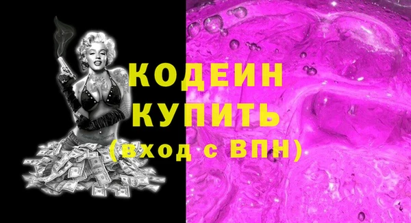 метамфетамин Елабуга