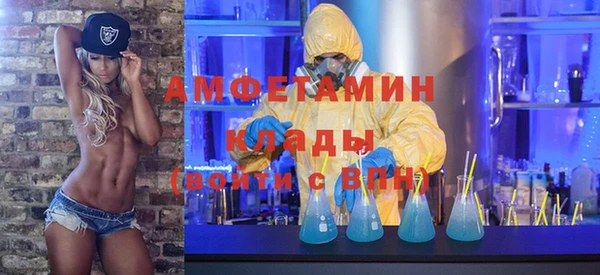 мефедрон VHQ Заводоуковск