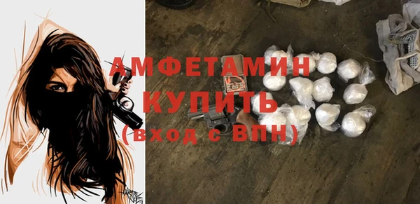 мефедрон мука Заволжье