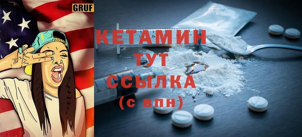 мефедрон VHQ Заводоуковск