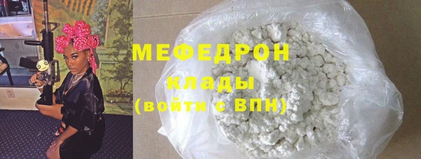 прущая мука Дмитров