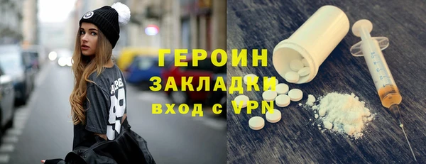 мефедрон мука Заволжье