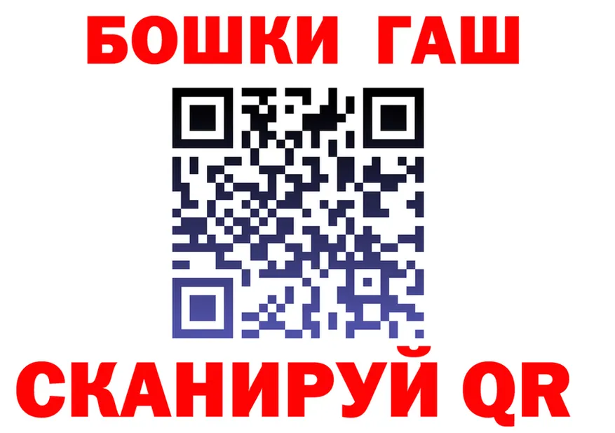 Гашиш гарик ссылки это mega Кодинск