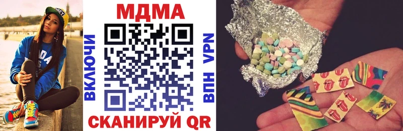 МДМА молли  Кодинск 