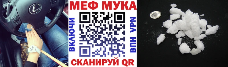 это телеграм  KRAKEN ТОР  Кодинск  купить наркотик  Меф мяу мяу 