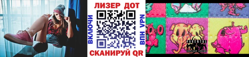 дарнет шоп  Кодинск  Марки 25I-NBOMe 1500мкг 