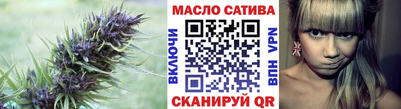 Дистиллят ТГК вейп с тгк Кодинск