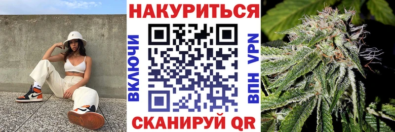 Бошки марихуана LSD WEED Кодинск